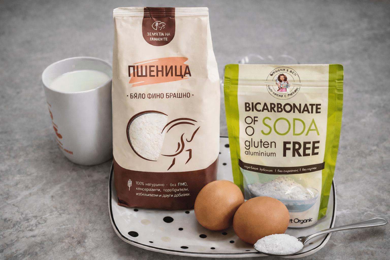 🥯 Домашни бухти-Стъпка-1937