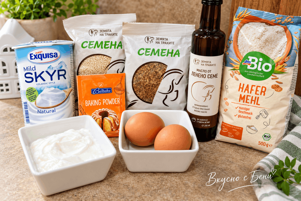🥖 БЕЗГЛУТЕНОВИ ПИТКИ-Стъпка-8466